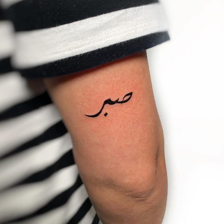 70+ Cute Small Tattoo Ideas with Meaning - Tikli